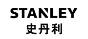 史丹利公司